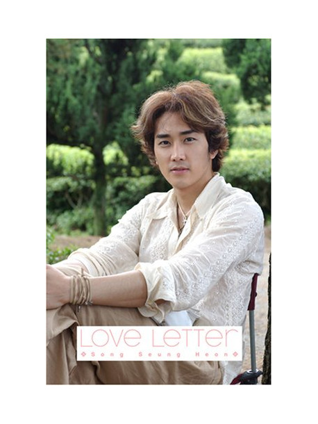 Song Seung Heon - Song Seung Heon Love Letter [Edizione: Giappone]