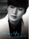 Lee Min - All My Life [Edizione: Stati Uniti]