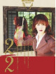 Nakajima, Miyuki - Yakai Vol.17 2/2 [Edizione: Giappone]