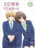 Nanami Mao - Three D Kanojo Real Girl 6 (2 Dvd) [Edizione: Giappone]