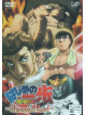 Morikawa Joji - Hajimenoippo Champion [Edizione: Giappone]