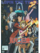 Monkey Punch - Lupin The Third Seven Days Rhapsody [Edizione: Giappone]