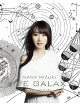 Mizuki, Nana - Nana Mizuki Live Galaxy -Genesis- (2 Blu-Ray) [Edizione: Giappone]