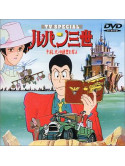 Monkey Punch - Lupin The 3Rd:Napoleon No Jishowo Ub [Edizione: Giappone]