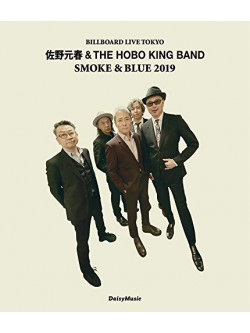 Motoharu Sano & The Hobo K - 'Smoke & Blue' Sano Motoharu & The Hobo King Band Billboard Tokyo Live 2 [Edizione: Giappone]