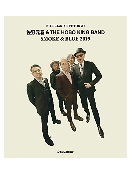 Motoharu Sano & The Hobo K - 'Smoke & Blue' Sano Motoharu & The Hobo King Band Billboard Tokyo Live 2 [Edizione: Giappone]