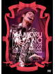Miyano, Mamoru - Live Tour 2009 -Smile&Break- (2 Dvd) [Edizione: Giappone]