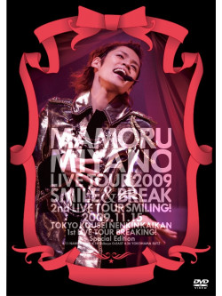 Miyano, Mamoru - Live Tour 2009 -Smile&Break- (2 Dvd) [Edizione: Giappone]