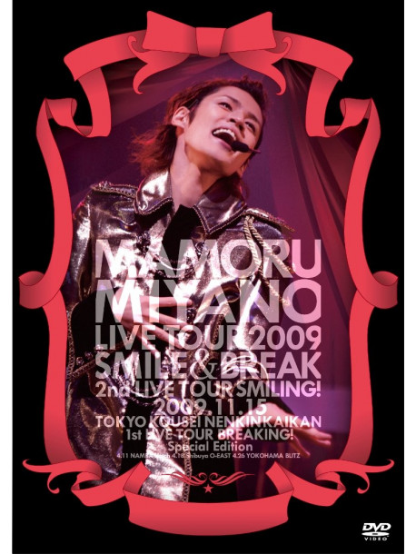 Miyano, Mamoru - Live Tour 2009 -Smile&Break- (2 Dvd) [Edizione: Giappone]