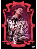 Miyano, Mamoru - Live Tour 2009 -Smile&Break- (2 Dvd) [Edizione: Giappone]