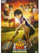 Konomi Takeshi - Gekijou Ban The Prince Of Tennis Eikoku Shiki Teikyuu Jou Kessen! [Edizione: Giappone]