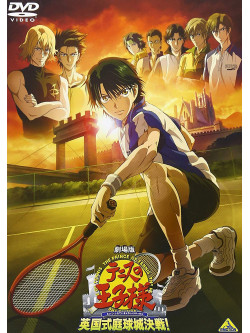 Konomi Takeshi - Gekijou Ban The Prince Of Tennis Eikoku Shiki Teikyuu Jou Kessen! [Edizione: Giappone]