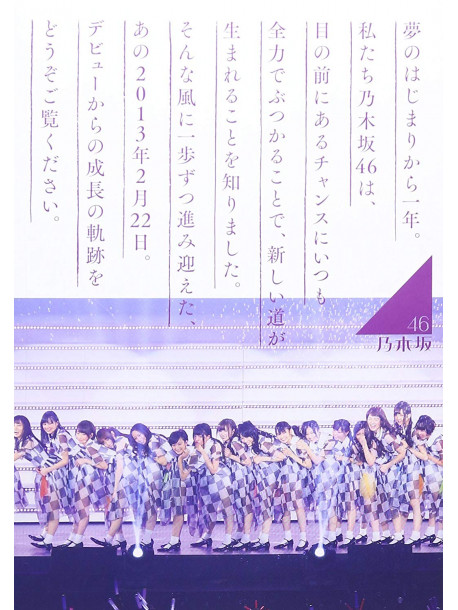 Nogizaka 46 - Birthday Live [Edizione: Giappone]