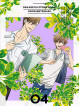 Sakurabi Hashigo - Dakaretai Otoko 1 I Ni Odosarete Imasu. 4 (2 Dvd) [Edizione: Giappone]