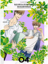 Sakurabi Hashigo - Dakaretai Otoko 1 I Ni Odosarete Imasu. 4 (2 Dvd) [Edizione: Giappone]