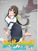 Nisio Isin - Zoku.Owari Monogatari Koyomi Reverse Jou (2 Dvd) [Edizione: Giappone]