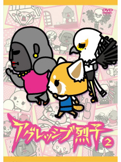 Rareko - Aggressive Retsuko 2 [Edizione: Giappone]