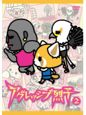 Rareko - Aggressive Retsuko 2 [Edizione: Giappone]