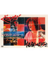 Yoshida, Takuro - '79 Shinojima Island Concert(Digital Remaster Ban) [Edizione: Giappone]