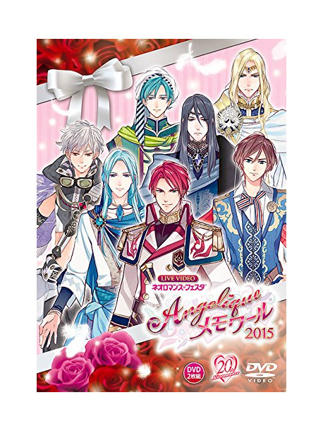 Various - Neoromance Festa Angelique Memoir   2015 Gouka Ban (4 Dvd) [Edizione: Giappone]