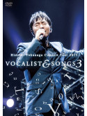 Tokunaga, Hideaki - Concert Tour 2015 Vocalist & Songs 3 [Edizione: Giappone]