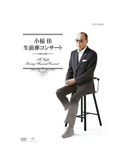 Ogla Kei - Seizensou Concert (5 Dvd) [Edizione: Giappone]