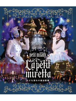 Petit Milady - Petit Milady 4Th Live! La Petit Miretta -Chiisana Shukujo No Douwa Kagek (2 Blu-Ray) [Edizione: Giappone]
