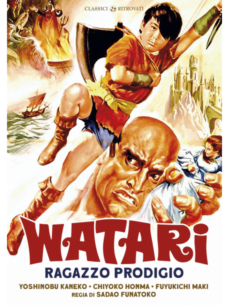 Watari Ragazzo Prodigio