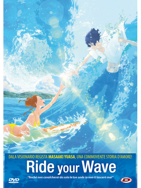 Ride Your Wave (First Press)