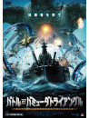 Linda Hamilton - Bermuda Tentacles [Edizione: Giappone]