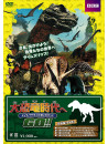 Andy Day - Andy'S Dinosaur Adventure [Edizione: Giappone]