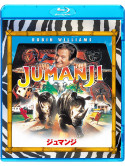 Robin Williams - Jumanji [Edizione: Giappone]