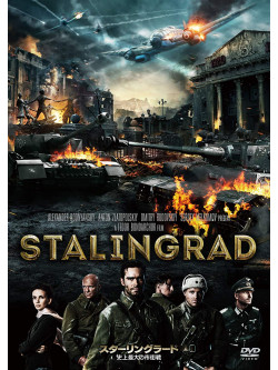 Thomas Kretschmann - Stalingrad [Edizione: Giappone]