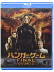 Jennifer Lawrence - The Hunger Games Final: Resistance [Edizione: Giappone]