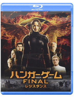 Jennifer Lawrence - The Hunger Games Final: Resistance [Edizione: Giappone]