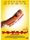 Seth Rogen - Sausage Party [Edizione: Giappone]