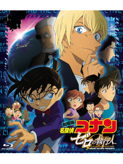 Aoyama Gosho - Gekijou Ban Detective Conan Zero No Shikkounin [Edizione: Giappone]