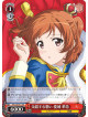 Bushiroad - Shoujo Kageki Revue Starlight R Box 1 [Edizione: Giappone]