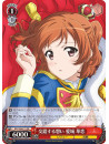 Bushiroad - Shoujo Kageki Revue Starlight R Box 1 [Edizione: Giappone]