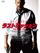 Kevin Costner - 3 Days To Kill [Edizione: Giappone]