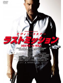 Kevin Costner - 3 Days To Kill [Edizione: Giappone]