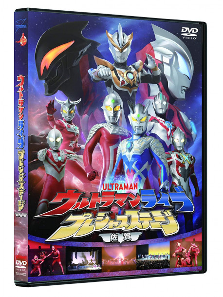[-] - Ultraman Live Precious Stage Otousan Ha Ultraseven-Ookina Senaka Wo Koer [Edizione: Giappone]