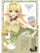 Murasaki Yukiya - Isekai Maou To Shoukan Shoujo No Dorei Majutsu Vol.1 [Edizione: Giappone]