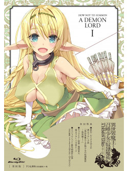 Murasaki Yukiya - Isekai Maou To Shoukan Shoujo No Dorei Majutsu Vol.1 [Edizione: Giappone]