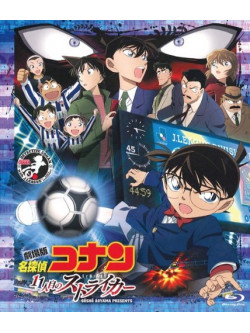 Aoyama Gosho - Gekijouban Detective Conan The Eleventh Striker Standard Edition [Edizione: Giappone]