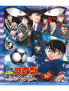Aoyama Gosho - Gekijouban Detective Conan The Eleventh Striker Standard Edition [Edizione: Giappone]