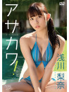 Asakawa Nana - Azakawa! [Edizione: Giappone]