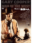 Gary Cooper - The Man Of The West [Edizione: Giappone]