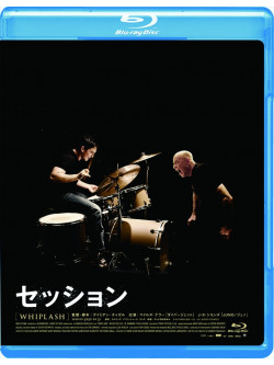 Miles Teller - Whiplash [Edizione: Giappone]