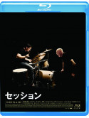 Miles Teller - Whiplash [Edizione: Giappone]
